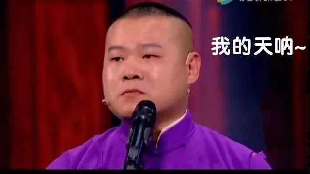 岳云鹏微博晒体检报告,被诊断出高血压和脑梗,感叹一辈子挣的钱,1/3都拿来看病了!