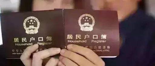 上海人社局公布11月份批次居转户人员名单(本次审核通过1011名)