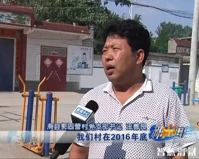 滑县上官镇脱贫有新招!"25"竟是这么个意思.