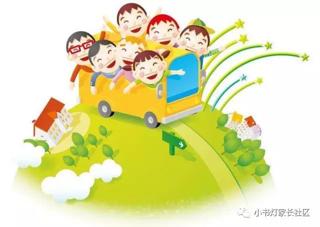 我们一起,让孩子快乐成长