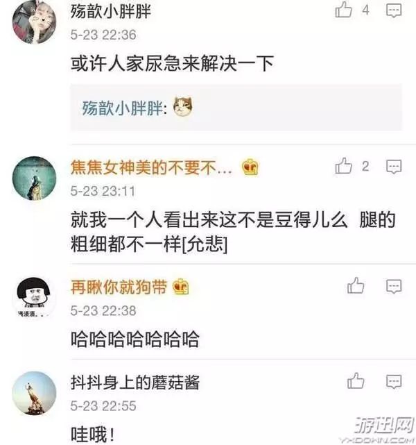 王思聪“喜当爹”?网红豆得儿疑似怀孕