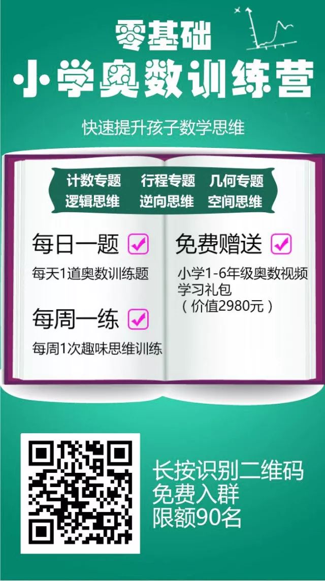 “我不想要弟弟妹妹,因为我想独吞家产!”关于二胎,他们这样说