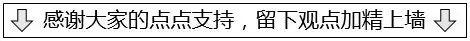 【體驗】小米6米家簡單上手體驗：手感變化明顯，比小米5更重更圓潤 科技 第7張