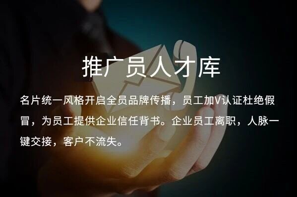 移号推荐信