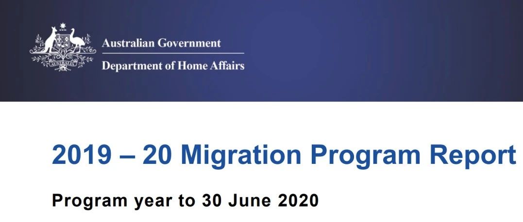 2020年澳洲移民数据公布！塔州增幅近90%，成热门地区之一