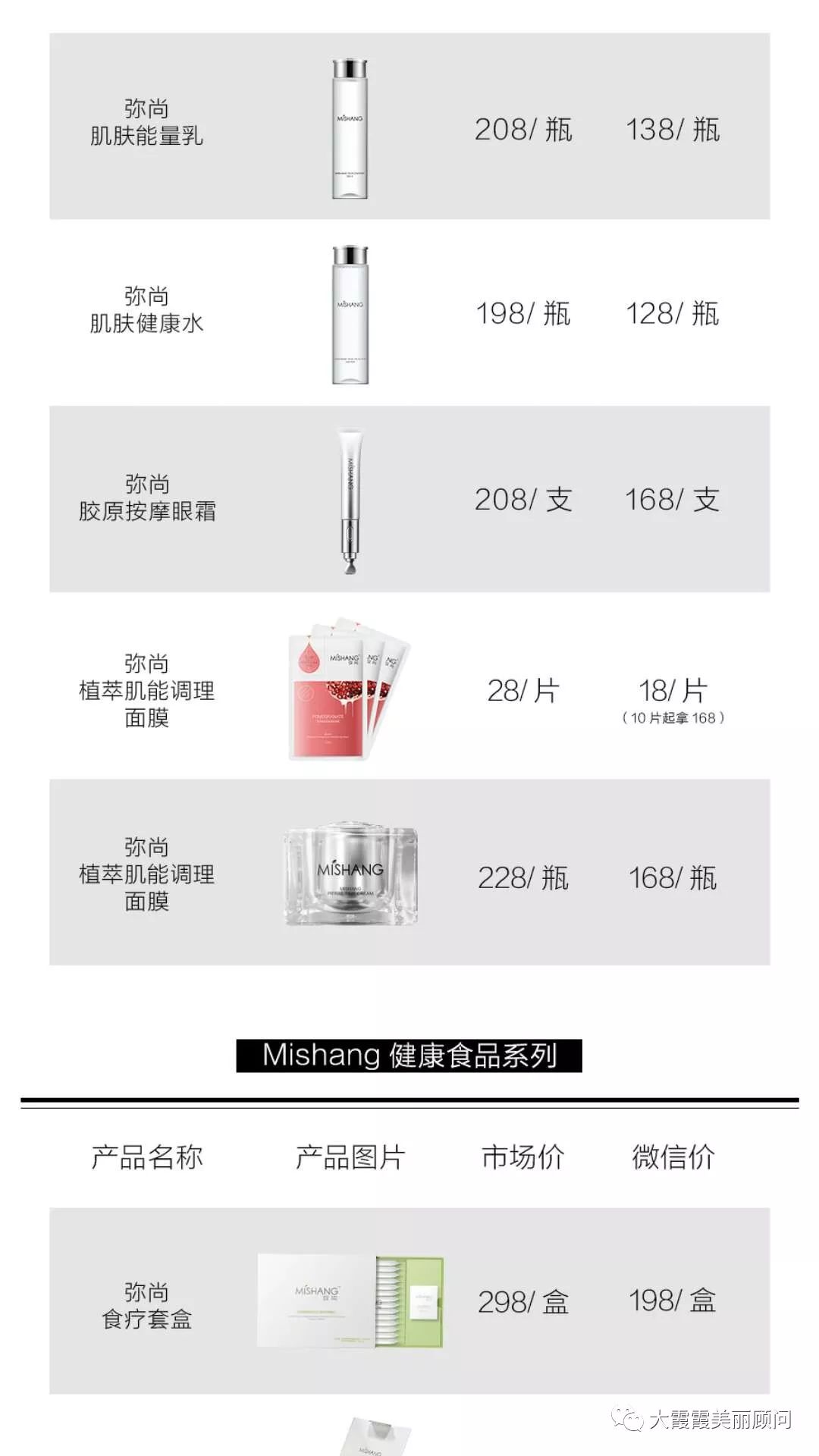 有价格表吗?哪个地方的上家比较好?有广东的吗?