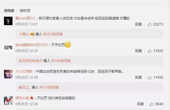 У԰赽¶ѧɱٽ衰δꡱ֮_