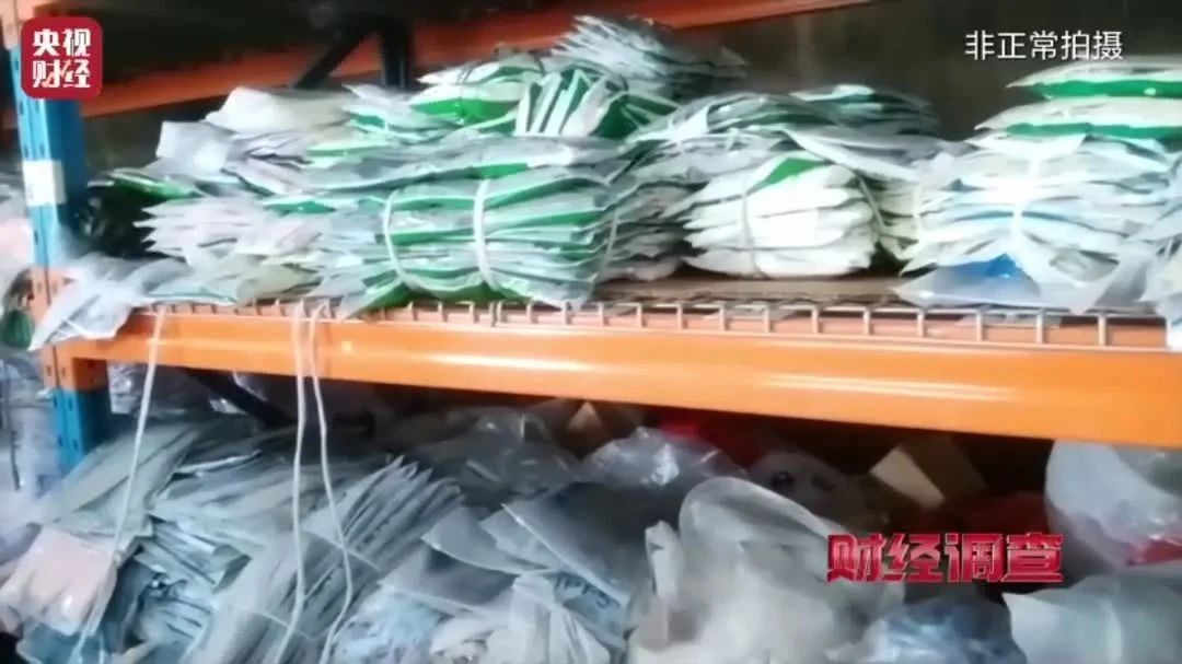 不防晒的防晒衣,“不防晒的防晒衣”热搜第一，当地凌晨通报