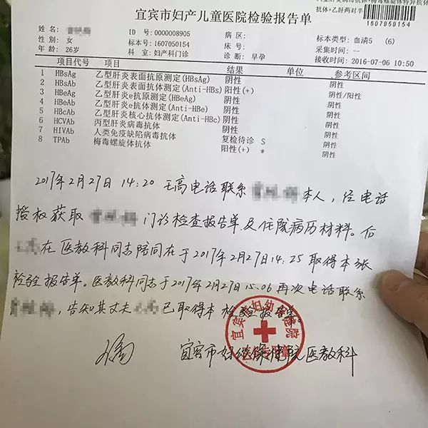 孕妇产检hiv阳性未获告知致新生儿感染,涉事医生被永久吊销执业医师