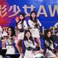 SNH48推出电商女团浪彩少女,但唱跳老本行也不会丢