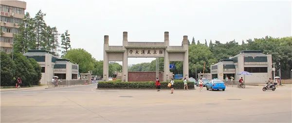 即武大校园西南边界处建设新校门,以迎接次年的校庆