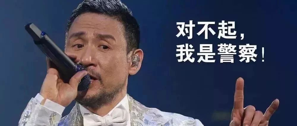 “张学友,你活该红一辈子!”