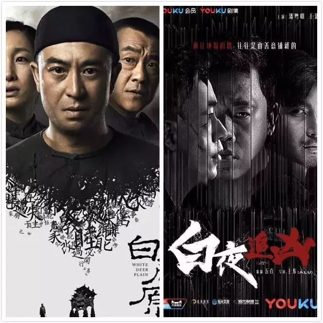2017,十年后还会提起的国产剧大年!