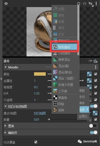 vray镜子材质参数_vray材质库_vray材质下载