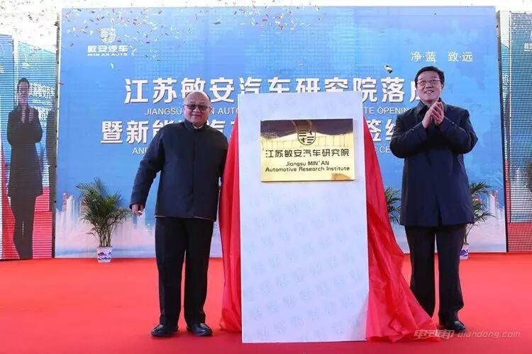 获得新能源生产资质的11家车企都在忙什么？