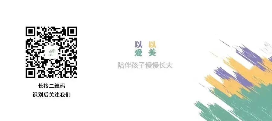 与蔬菜的“破冰计划”-幼师课件网第66张图片