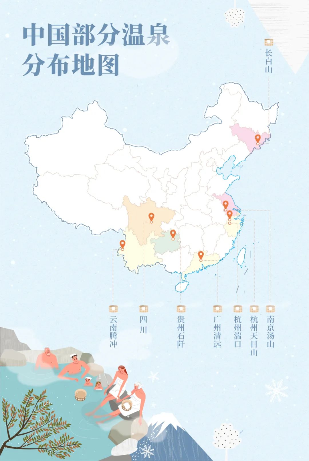 不必去日本国内就有不输北海道的温泉人均200看着雪景泡私汤