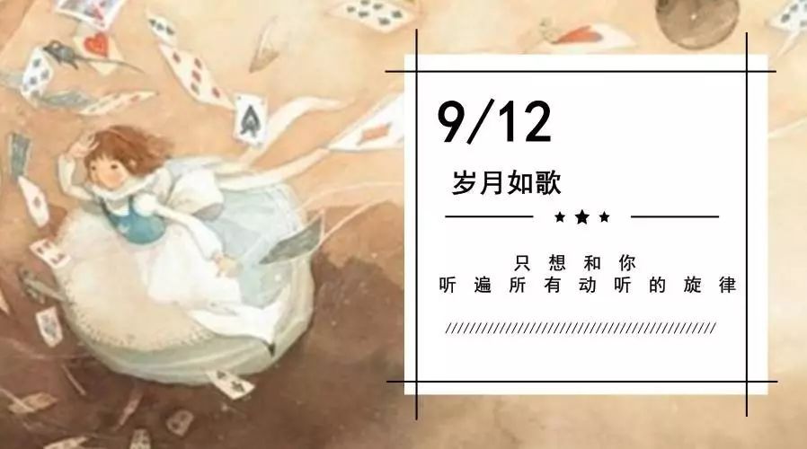 张国荣61岁生日:你陪我长大,我却不能陪你变老