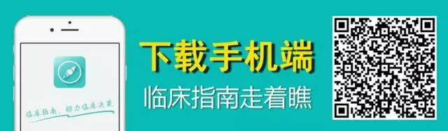 中国专家意见：硬化剂治疗下肢静脉曲张