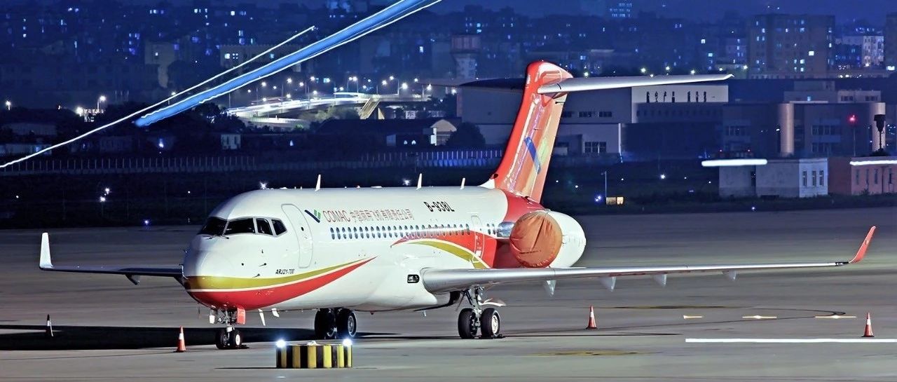 ARJ21-700机型介绍及..