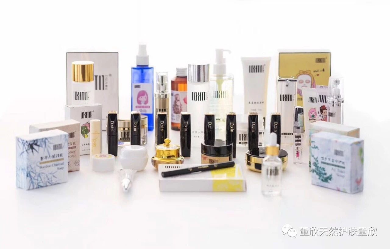 怎么做董欣代理,代理董欣的费用是多少?微信微商护肤品代理