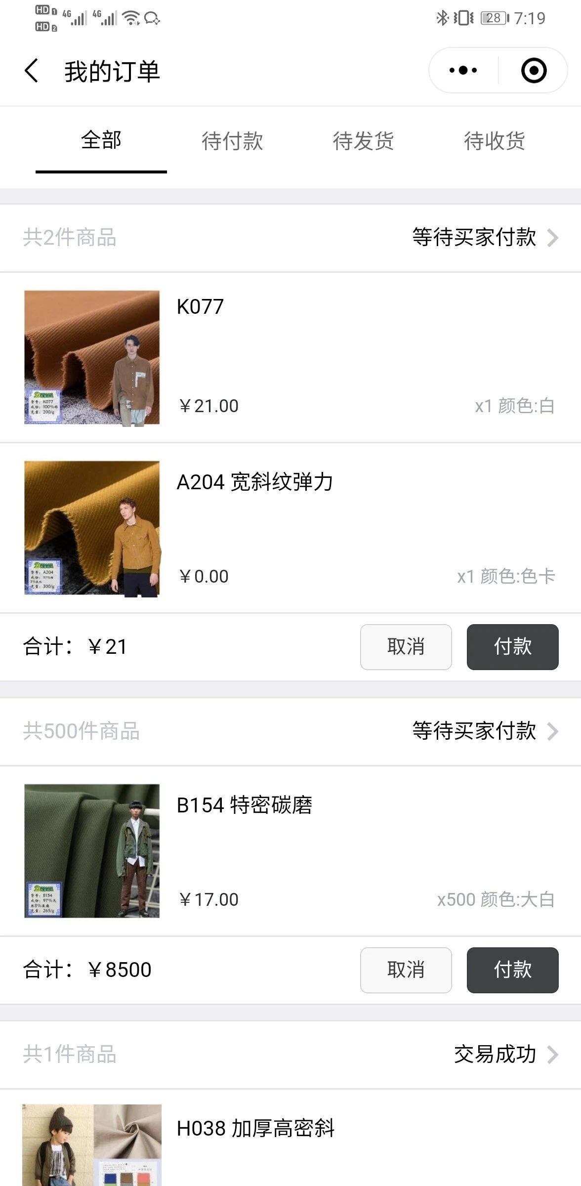 德强科技