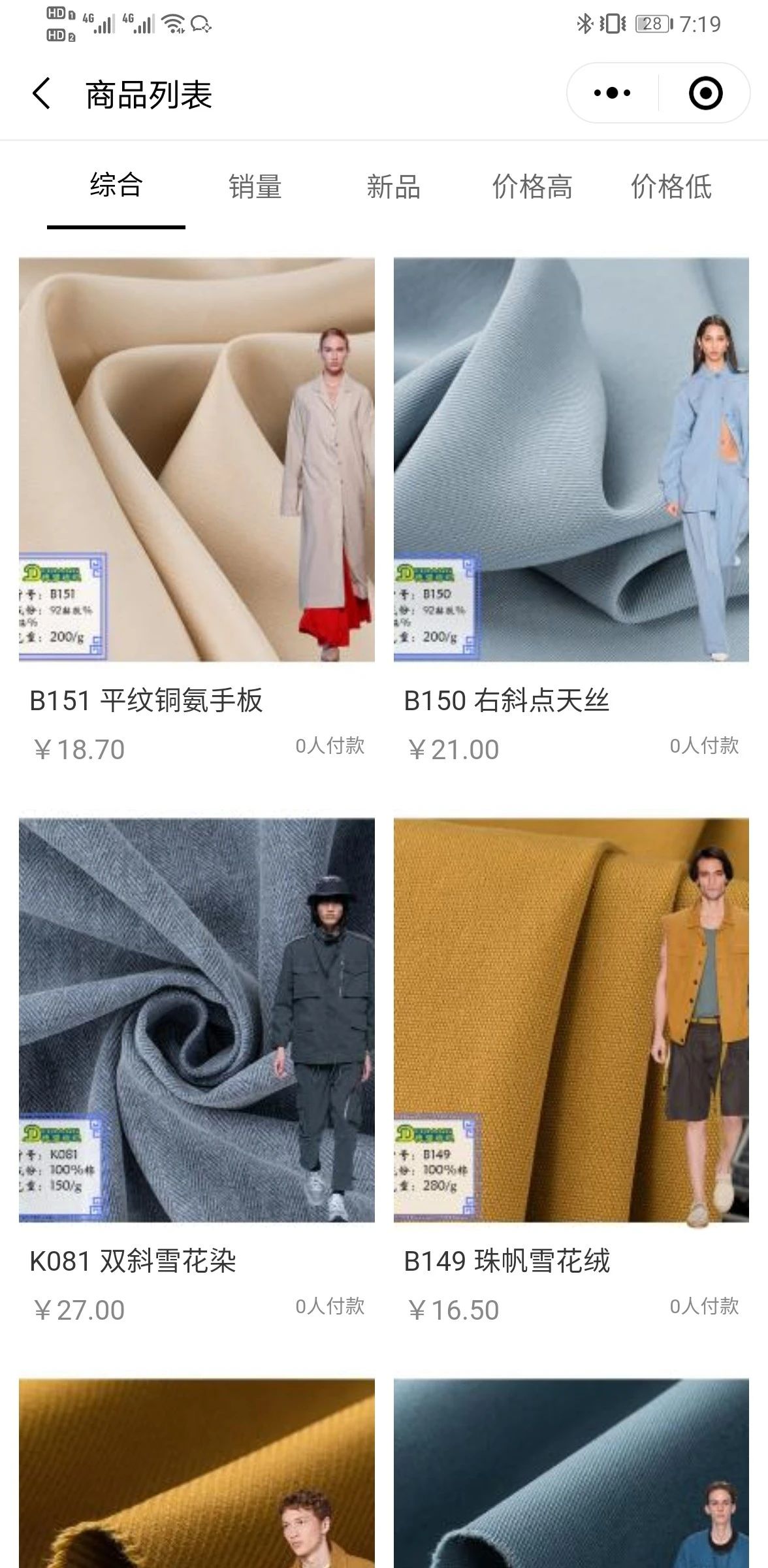 德强科技