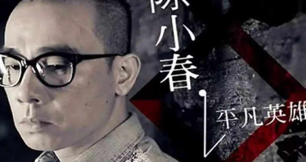 BOSSCLUB︱今晚陈小春超级歌友会、一起来叫春!