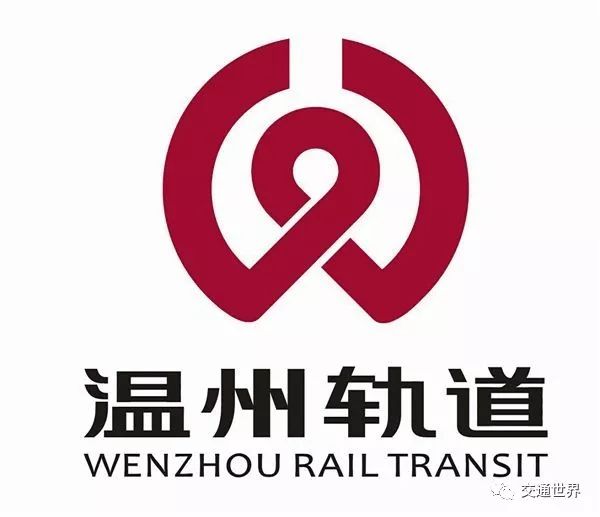 温州轨道交通标志灵感来自字母"wz"和温州"白鹿衔花"的传说.