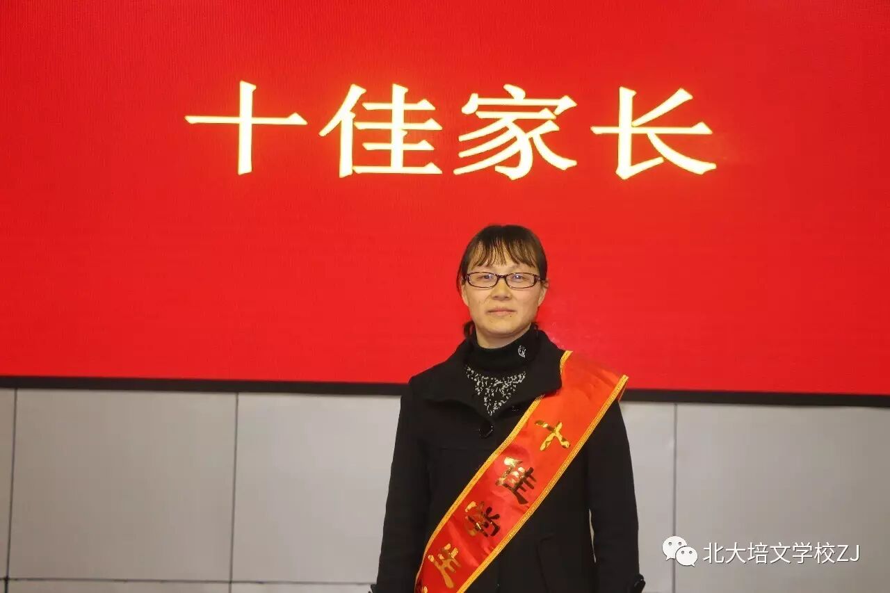 【家长心声】我的孩子在北大培文——刘仪欣
