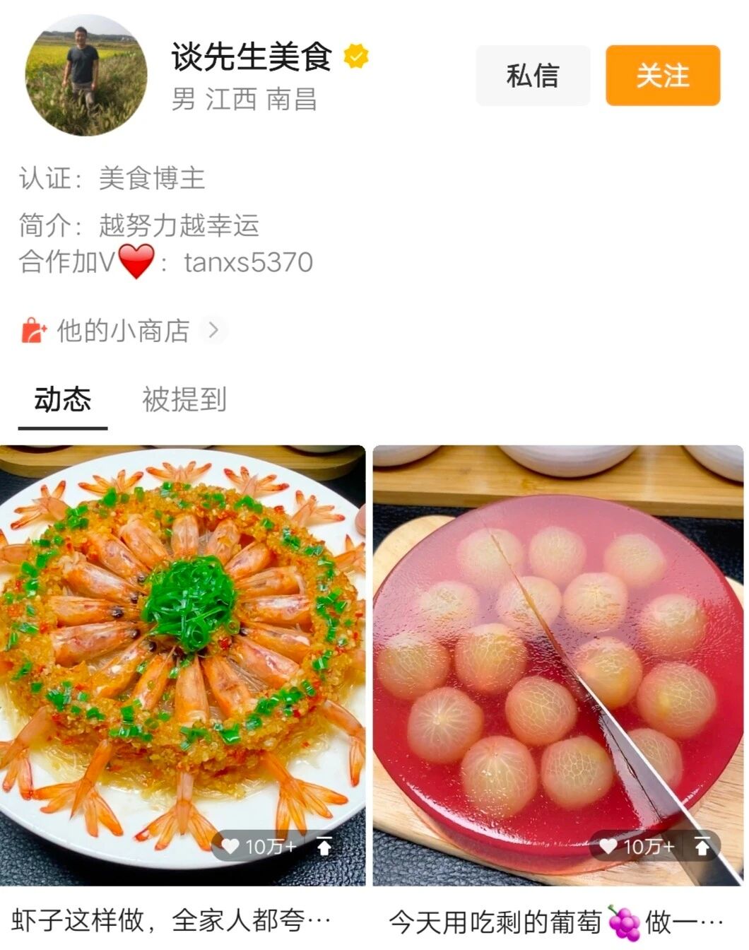 八九互娱