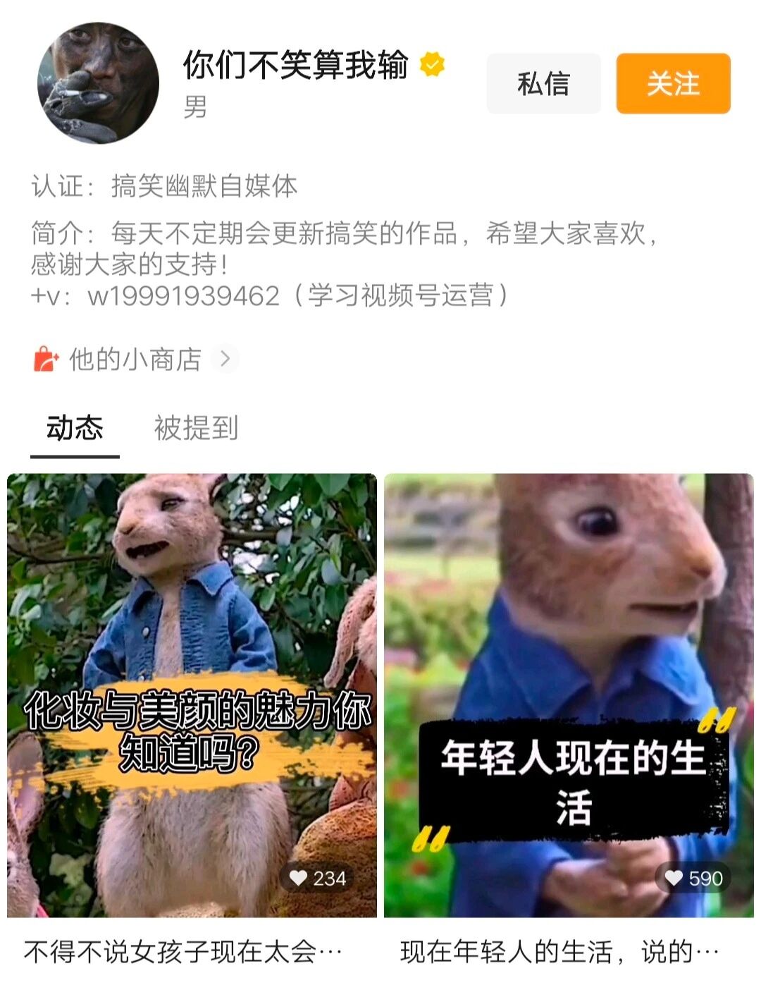 八九互娱