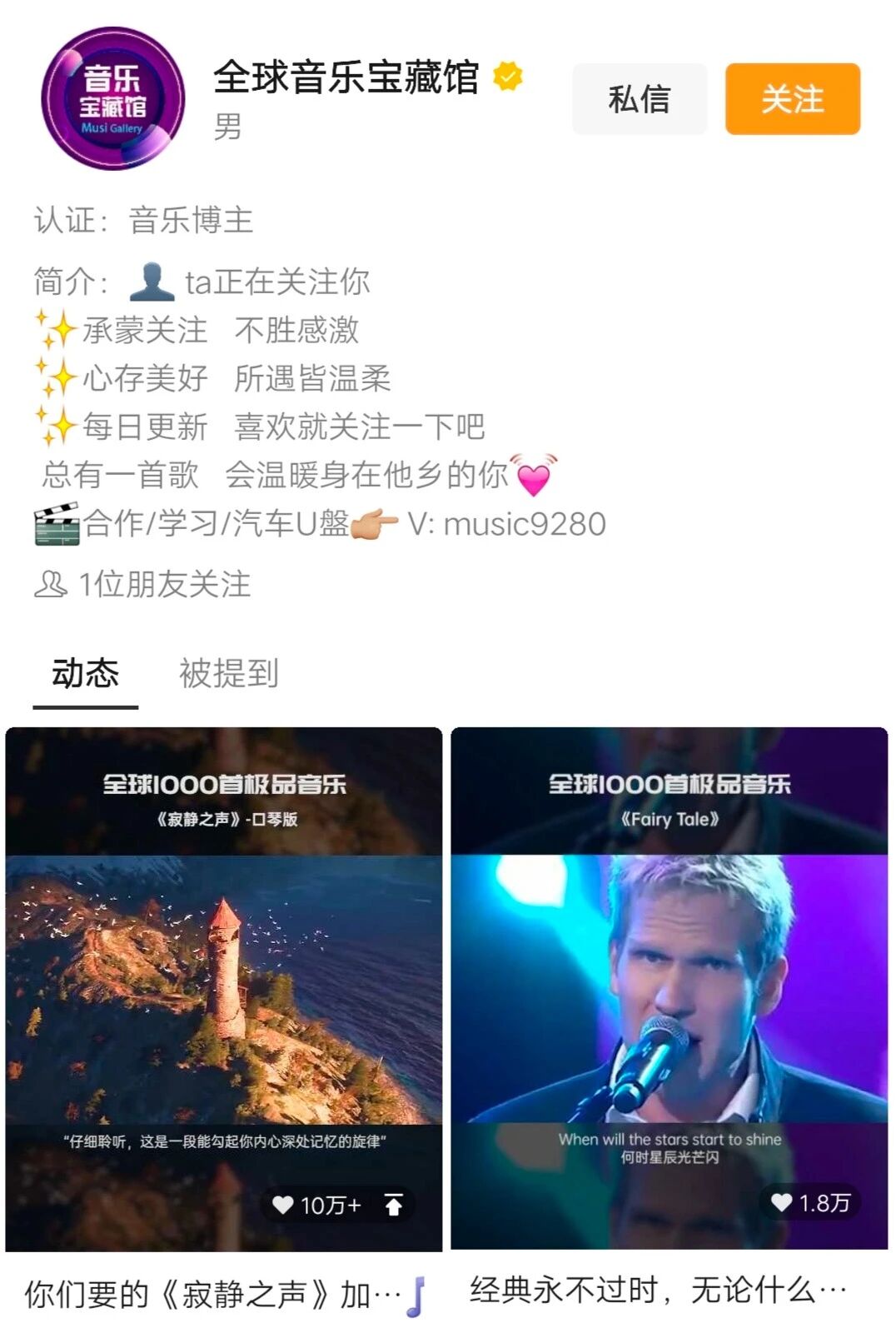 八九互娱
