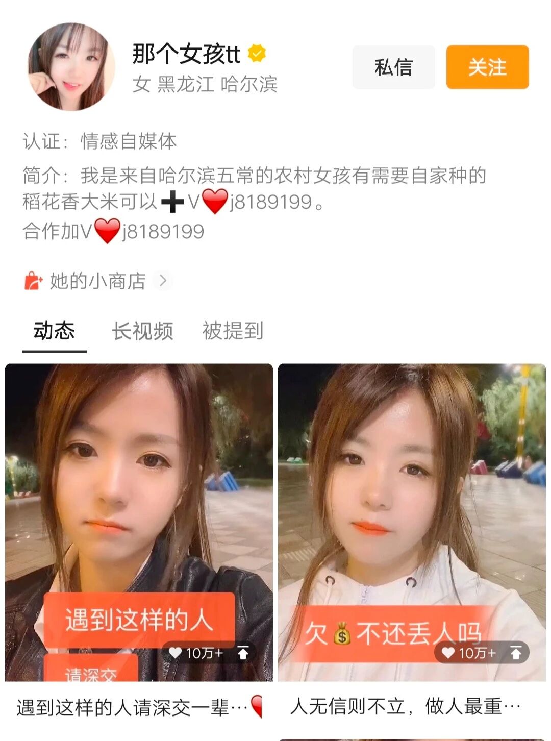 八九互娱