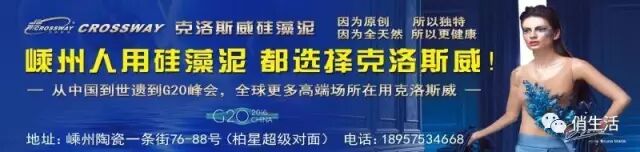 头条!星女郎张雨绮和嵊州男子领证后首次晒出甜蜜婚纱照,并称现已怀孕!