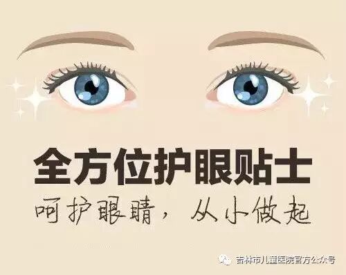 莫把霰粒肿当针眼 自由微信 Freewechat