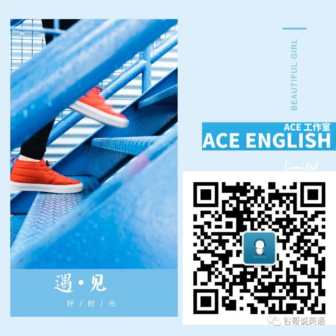 课堂学习 教师应强化五个 力 谷哥说英语 微信公众号文章阅读 Wemp