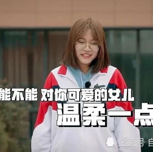 《少年说》女孩要求男女平等,爸爸却不承认,黄雅莉支招效果显著