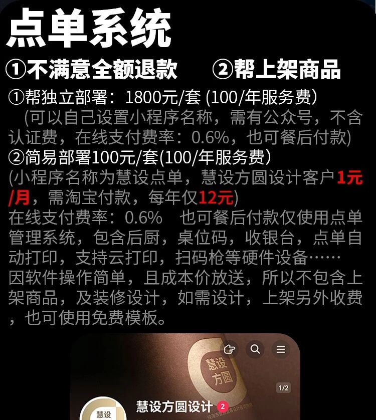 珠海市壹点壹客设计咨询有限公司