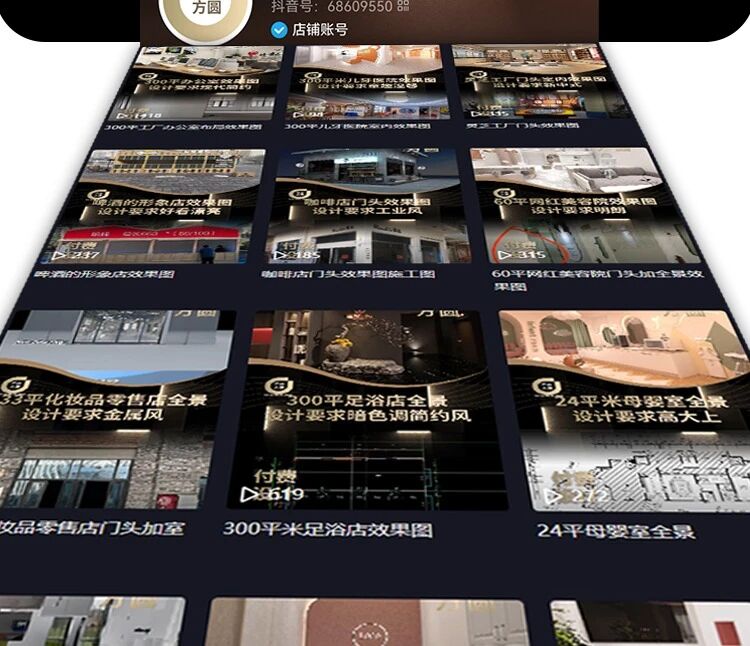 珠海市壹点壹客设计咨询有限公司