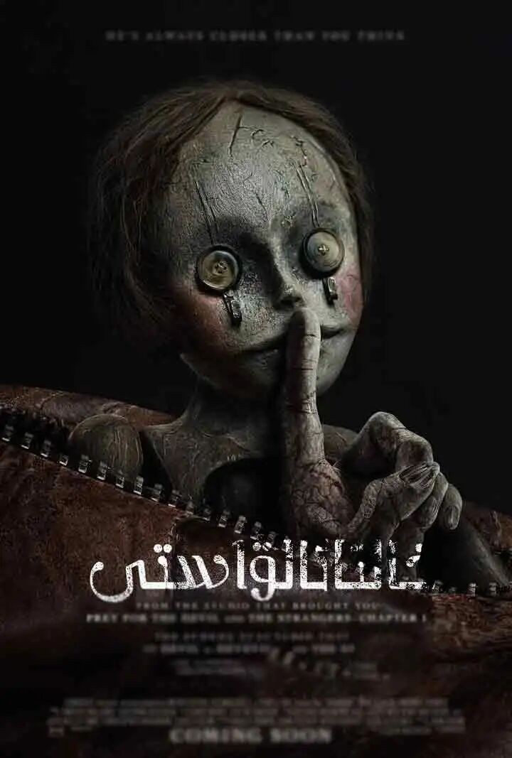 خالتا ئالۋاستى