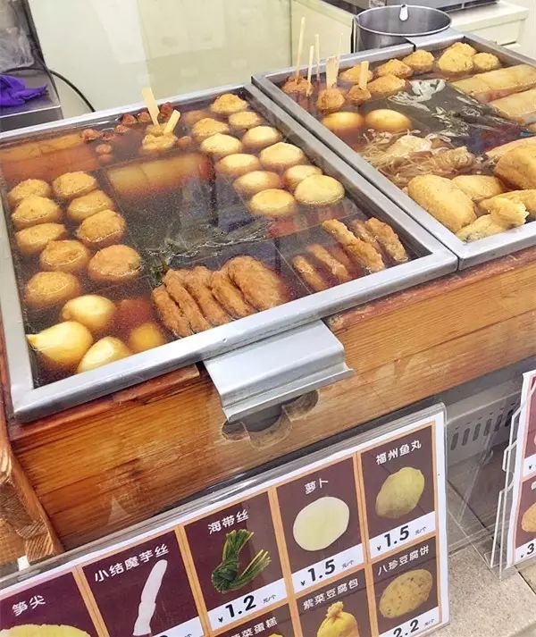 711 关东煮