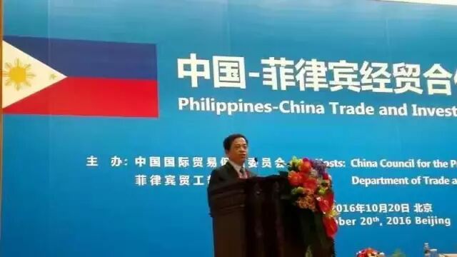 三一重工总裁向文波受邀参加中菲经贸论坛 愿与菲方共赢发展.jpg