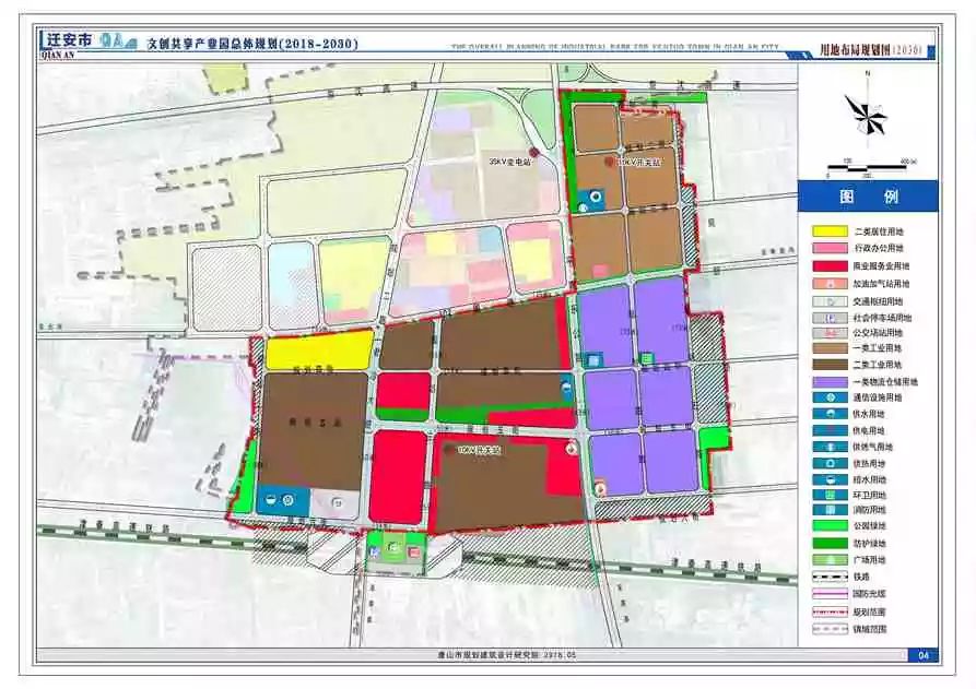 唐山要建一个新园区