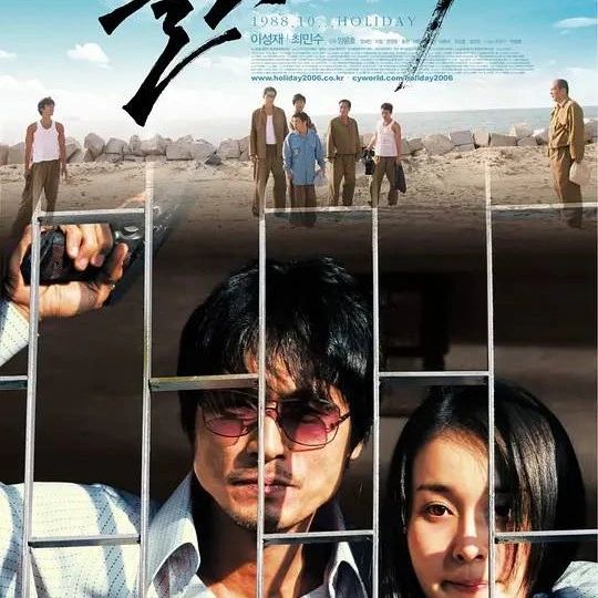 [2006][假日][百度云资源]
