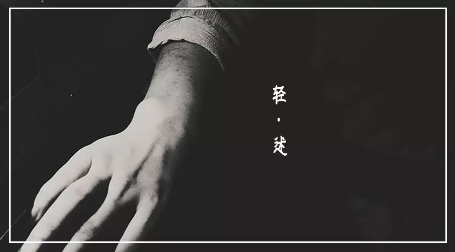 《轻·述》 NO.21—易燃易爆炸