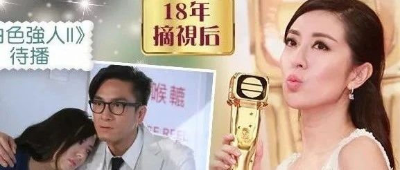 遗憾!唐诗咏被曝将约满TVB离巢,2年冇剧出工作量大减!