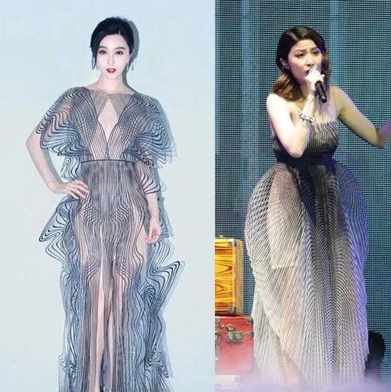 范冰冰和陈慧琳同穿“3D打印裙”,一个让人惊艳,一个却一言难尽