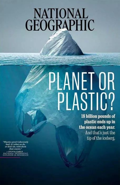 《国家地理》杂志封面:你看到的塑料,只是冰山一角
