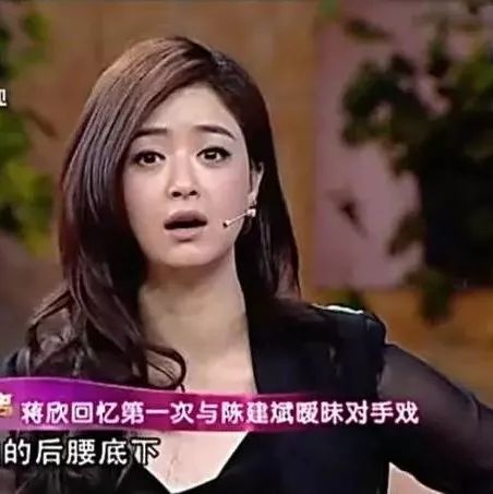 甄嬛传:皇上突然拍了她的屁股,蒋欣吓坏了,是陈建斌自己加的戏